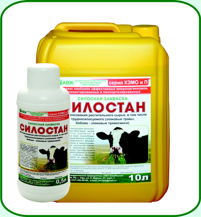 СИЛОСТАН